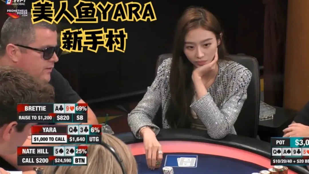 中國撲（pū）克選（xuǎn）手都戴什麼名（míng）錶 ？揭秘職業選手的腕錶 品味（wèi）與（yǔ）選擇（zé）